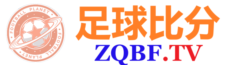 即时比分 Logo